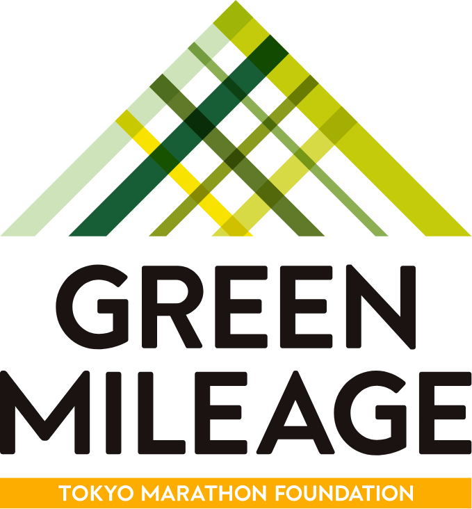 GREEN MILEAGE TOKYO MARATHON FOUNDATION