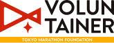 VOLUNTAINER